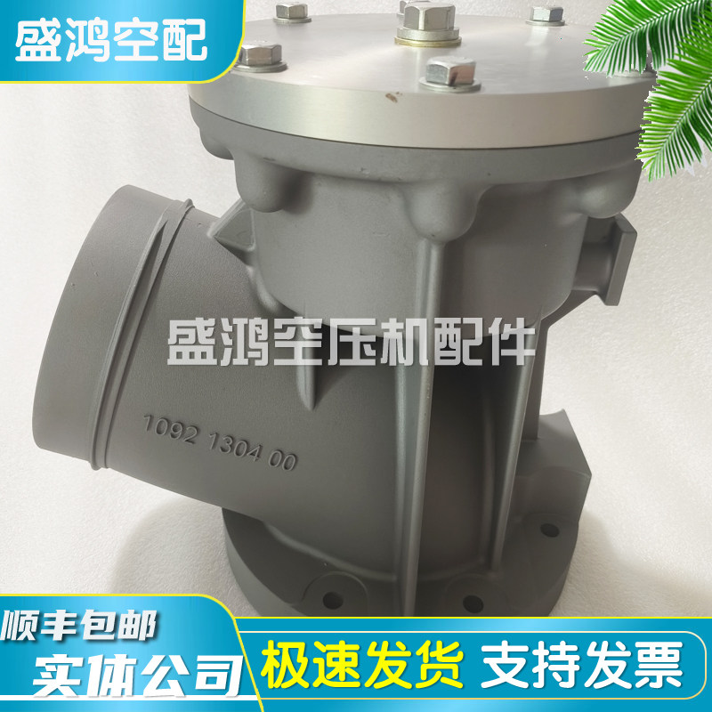 阿特拉斯进气阀卸荷阀