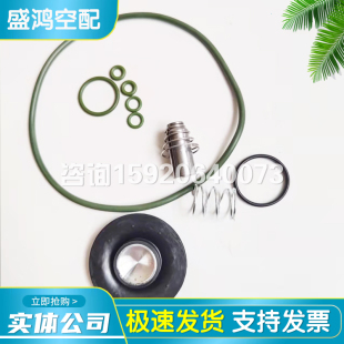阿特拉斯空压机EWD330排污阀排水阀维修包2901063300保养包现货