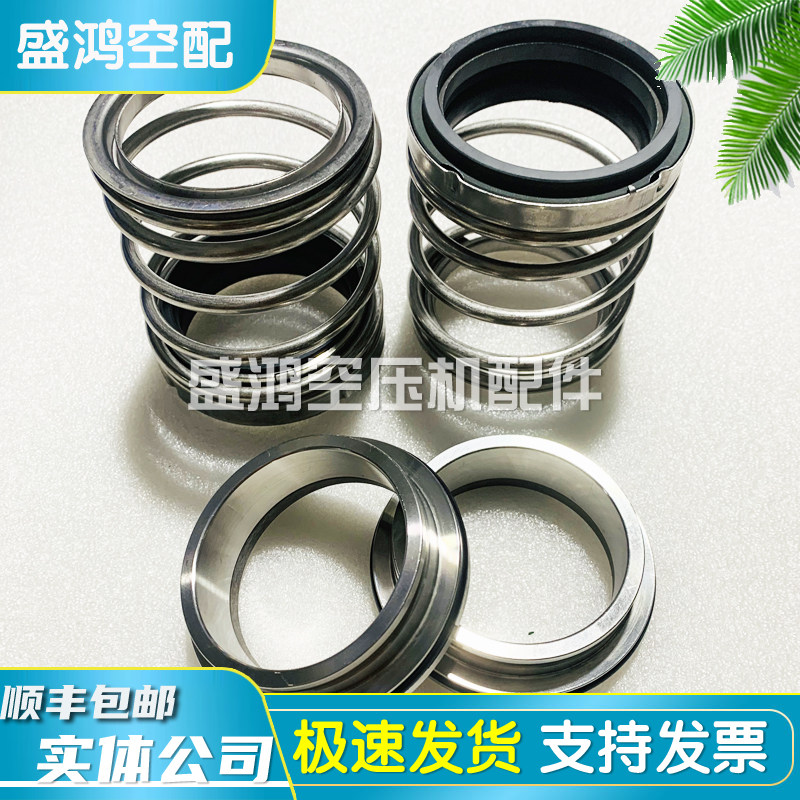英格索兰机械密封件弹簧油封轴套
