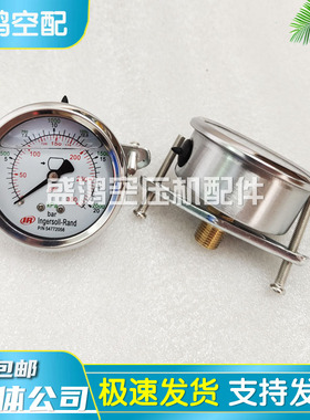 IR英格索兰螺杆空压机压力表54772058压力显示表配件防震耐用现货