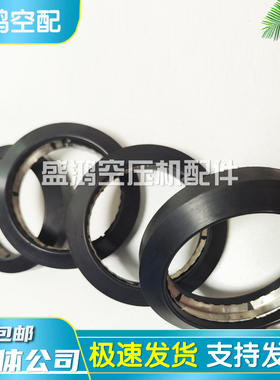 寿力空压机配件O型圈046291卡箍密封圈维修包040523柔性接头04077