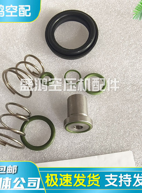 供应寿力螺杆空压机放空阀02250069-820调节阀保养包02250077-469