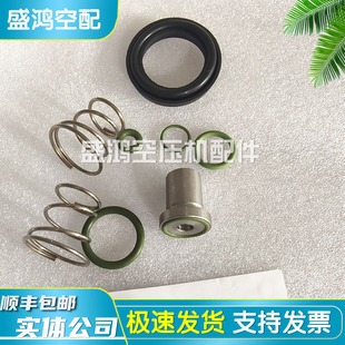 供应寿力螺杆空压机放空阀02250069-820调节阀保养包02250077-469