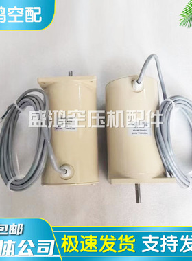 英格索兰空压机步进电机85547271/85542652螺杆机配件压缩机质保