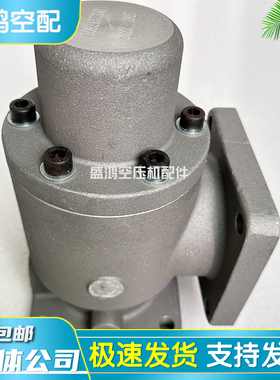 AC阿特拉斯空压机压力阀1092137330/1092137340压缩机压力维持阀
