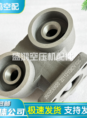 复盛空压机双油滤座2605531570/2605530620温控阀油滤清器底座