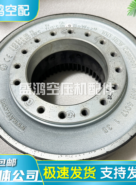 原装阿特拉斯空压机联轴器1635099600黑色丁腈联轴胶橡胶连接齿轮