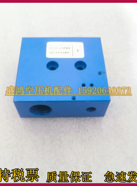 复盛螺杆空压机蓝色放空阀VVF20/90-665380模块加载阀开关阀门