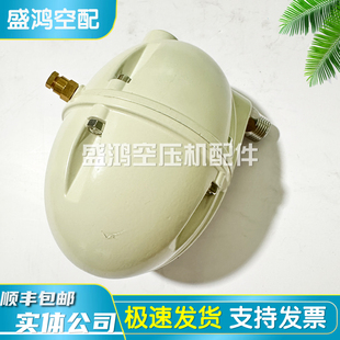 IR英格索兰疏水阀39530159 39570159自动排水器浮球集水器替代