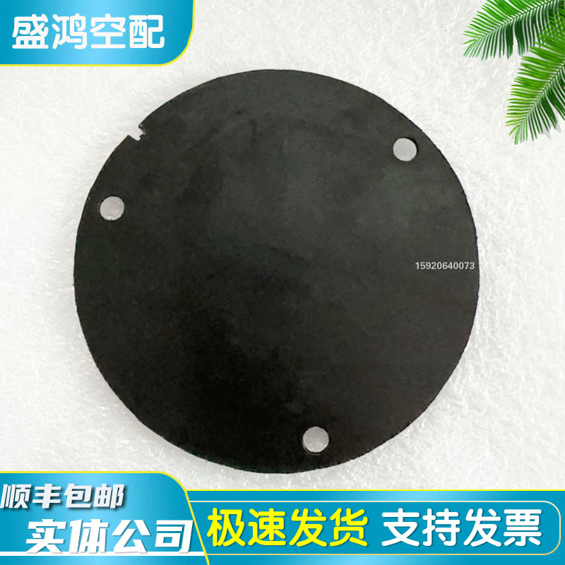 阿特拉斯空压机高低压转子平形膜片1616587400维修配件1616592400