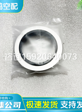 寿力螺杆空压机配件油封轴套02250057-037高品质密封件机械轴封