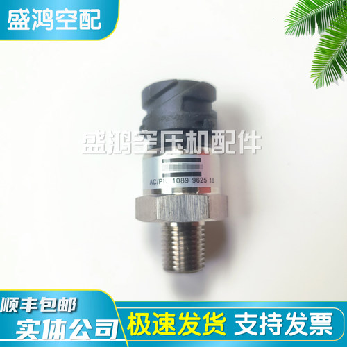 阿特拉斯压力传感器传感器探头