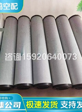 寿力LS25-250机油滤02250139-996螺杆空压机内置油滤芯油过滤器