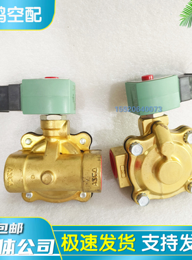 原装进口英格索兰空压机配件电磁阀23402670加载电磁阀控制开关