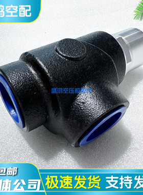 寿力空压机压力阀02250097-609保压阀88291011-662压力维持阀