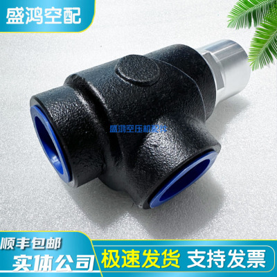 寿力压力阀保压阀压力维持阀