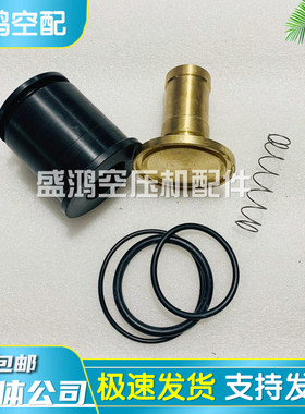 供应伯格BOGE空压机配件保养包2230337671P最小压力阀维修包100HP