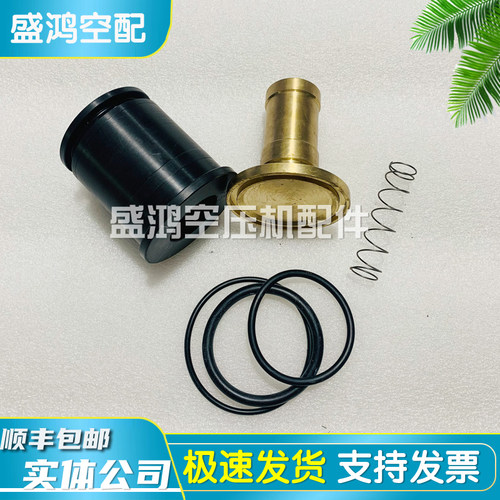 供应伯格BOGE空压机配件保养包2230337671P最小压力阀维修包100HP