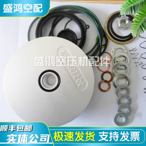 GA55/90阿特拉斯进气阀维修包2901029900卸荷阀保养包2901044800