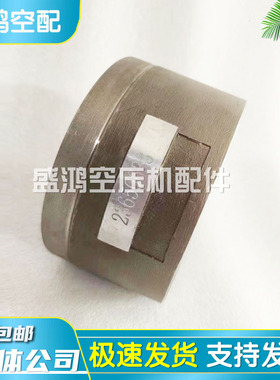 英格索兰空压机止逆阀67981688 23650633圆盘型油路活塞式止回阀