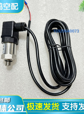 螺杆空压机温度传感器PT301-18 PT301C PT309-18/25 PT304-16现货