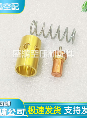 阿特拉斯空压机温控阀芯维修保养包2901109500维修包2901109500