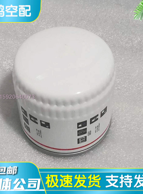 阿特拉斯螺杆空压机油滤1613610500 1625427400油过滤器滤芯保养