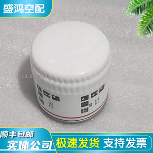 阿特拉斯螺杆空压机油滤1613610500 1625427400油过滤器滤芯保养