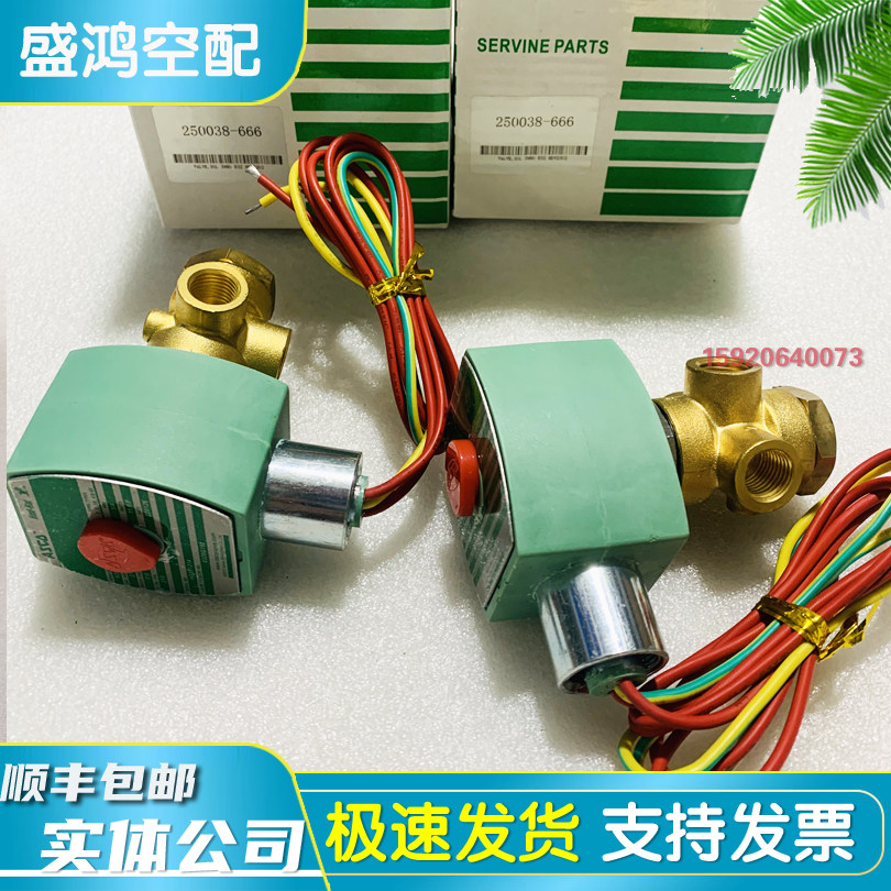 寿力空压机加载电磁阀250038-666 250038-755卸载阀常开常闭110V