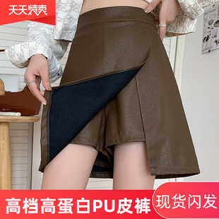 棕色皮裙半身裙女秋冬大码a字裙高腰开叉皮裤裙包臀短裙爆款pu裙