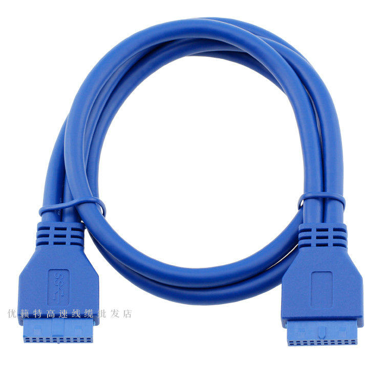 Prolongateur USB - Ref 433977 Image 3