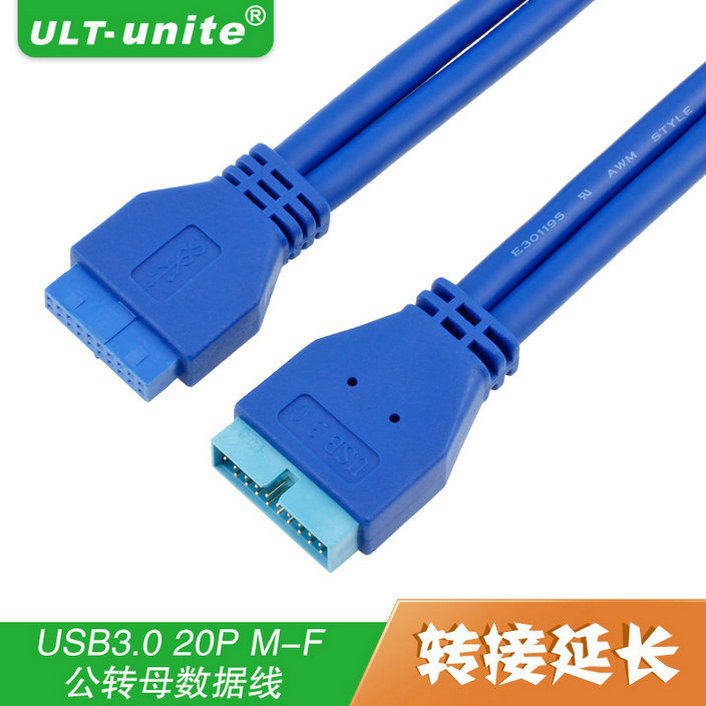 Câble extension USB - Ref 436035 Image 1