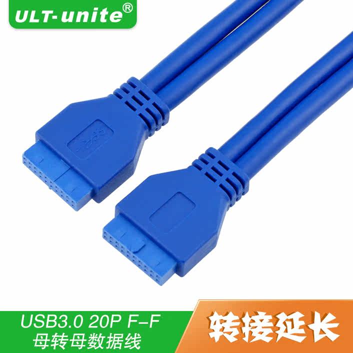 Prolongateur USB - Ref 433977 Image 1