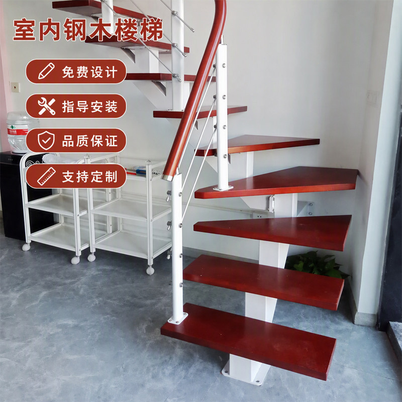 直梁钢木楼梯实木楼梯扶手定制