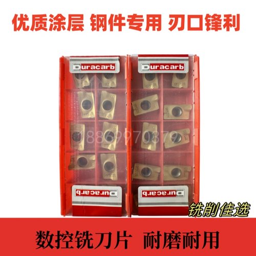 韩国杜龙卡普数控铣刀片APMT1135/1604PDER  RP1204铣刀片RMW1003