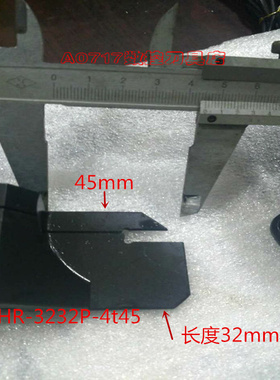 数控加长切断刀/切槽刀杆MGEHR3232P-3T40 4T40 4T45 4T50 6T60