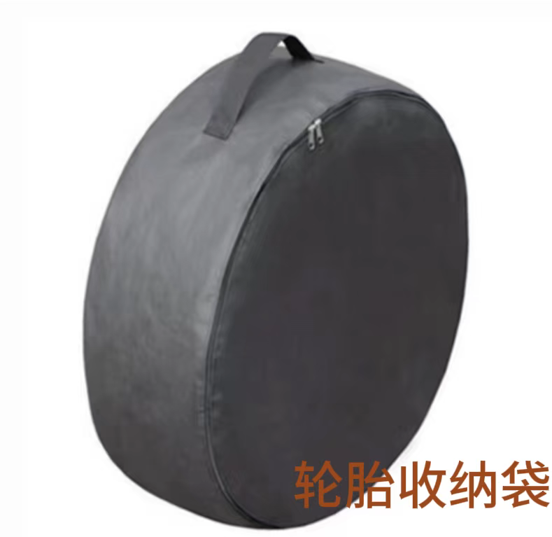 新能源车轮胎套防臭防味收纳袋备胎罩蔚来仰望理想小鹏轮胎保护套