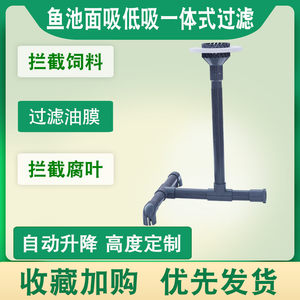 Diy鱼缸除油膜价格 Diy鱼缸除油膜图片 星期三 Diy鱼缸除油膜价格 Diy鱼缸除油膜图片 星期三