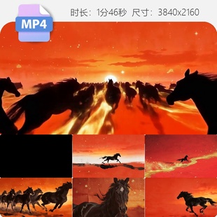 高清2026马年贺岁企业年会开场片头水墨马群马奔腾红色金视频素材