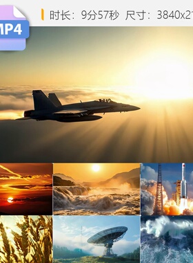 高清中国梦宣传片大好河山新时代美丽中国崛起发展航拍重视频素材