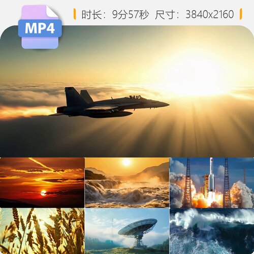高清中国梦宣传片大好河山新时代美丽中国崛起发展航拍重视频素材