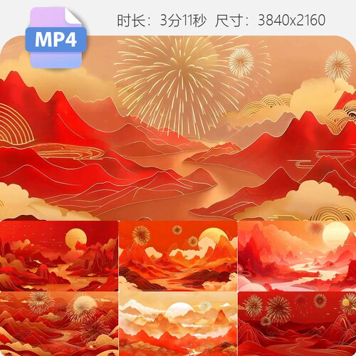 高清国潮中国红红金山水烟花背景喜庆节日红色庆典新年元视频素材