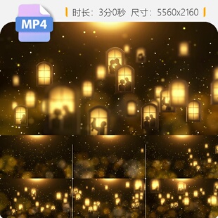 高清4K万家灯火窗户夜晚温馨粒子小区LED动态金色通明视频素材