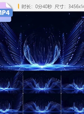 高清舞台背景唯美抽象颁奖全息投影动感炫彩光线球视频素材