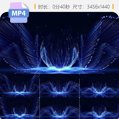 高清舞台背景唯美抽象颁奖全息投影动感炫彩光线球视频素材