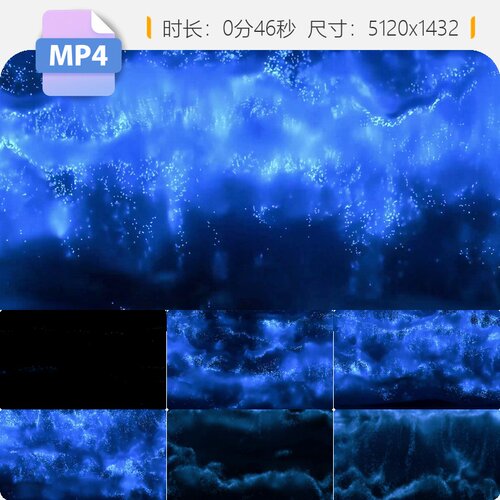 高清唯美超宽屏蓝眼泪荧光海抽象海浪粒子流体4k梦幻流动视频素材