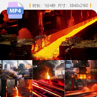 高清4K钢铁厂生产炼钢炼铁重工业金属锻造车间熔炉冶视频素材