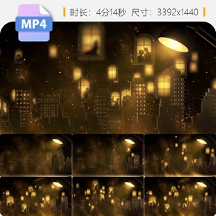 高清万家灯火窗户夜晚温馨粒子小区LED动态金色通明舞台视频素材