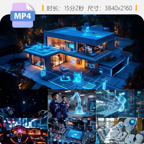 高清AI人工智能科技制造业自动化生产线5G万物互联网创新视频素材