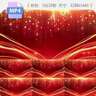 高清年会背景大气红色粒子底板八一党政解放军70周年建节视频素材